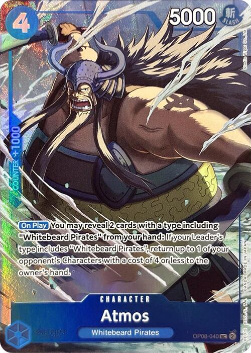 Atmos (Premium Card Collection -Best Selection Vol. 3-)
