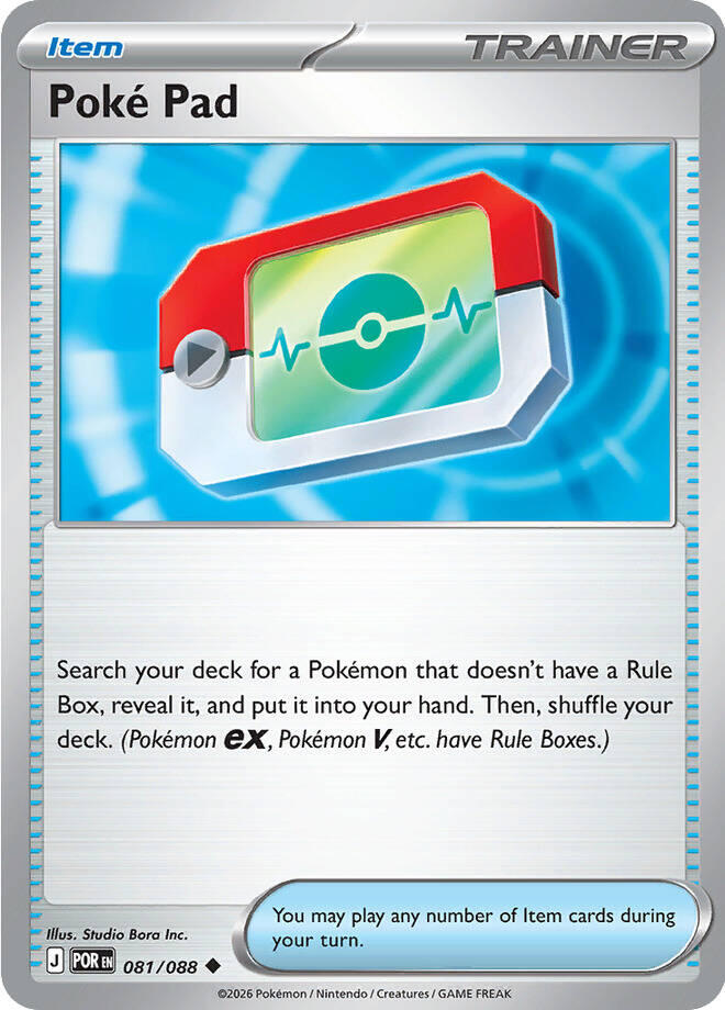 Perfect Order – The Card Cache