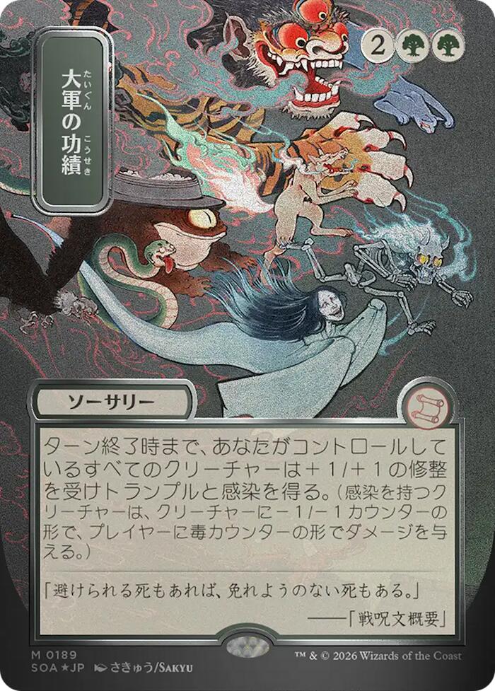 Other Sets (MTG) – The Card Cache