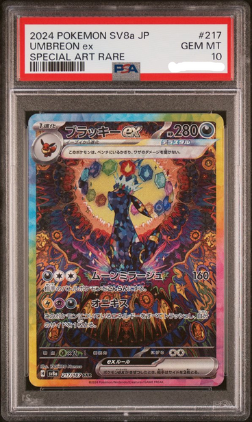 Pokémon TCG – The Card Cache