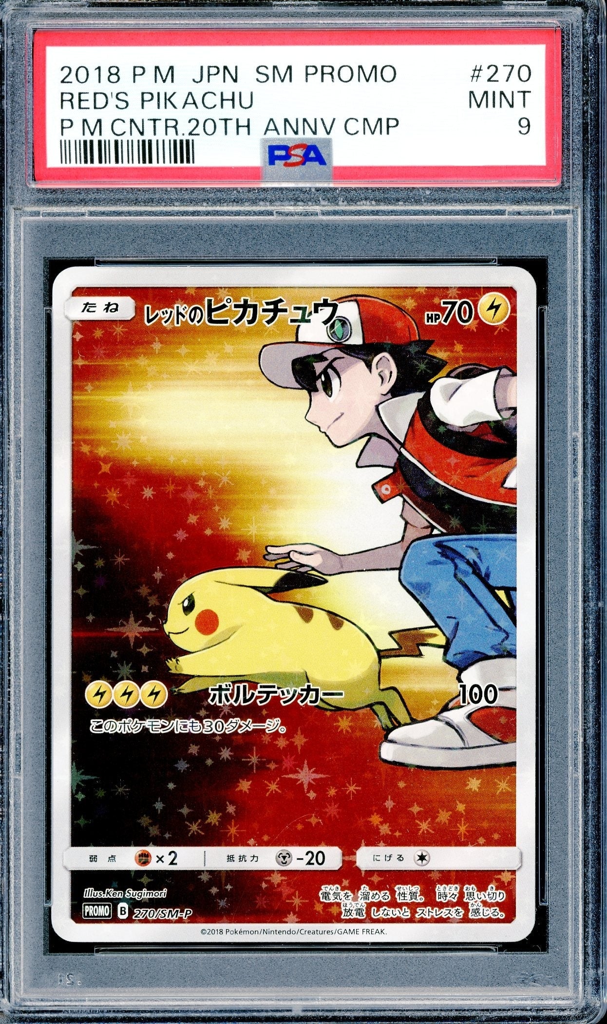 PSA 9 - Red's Pikachu - 270/SM-P